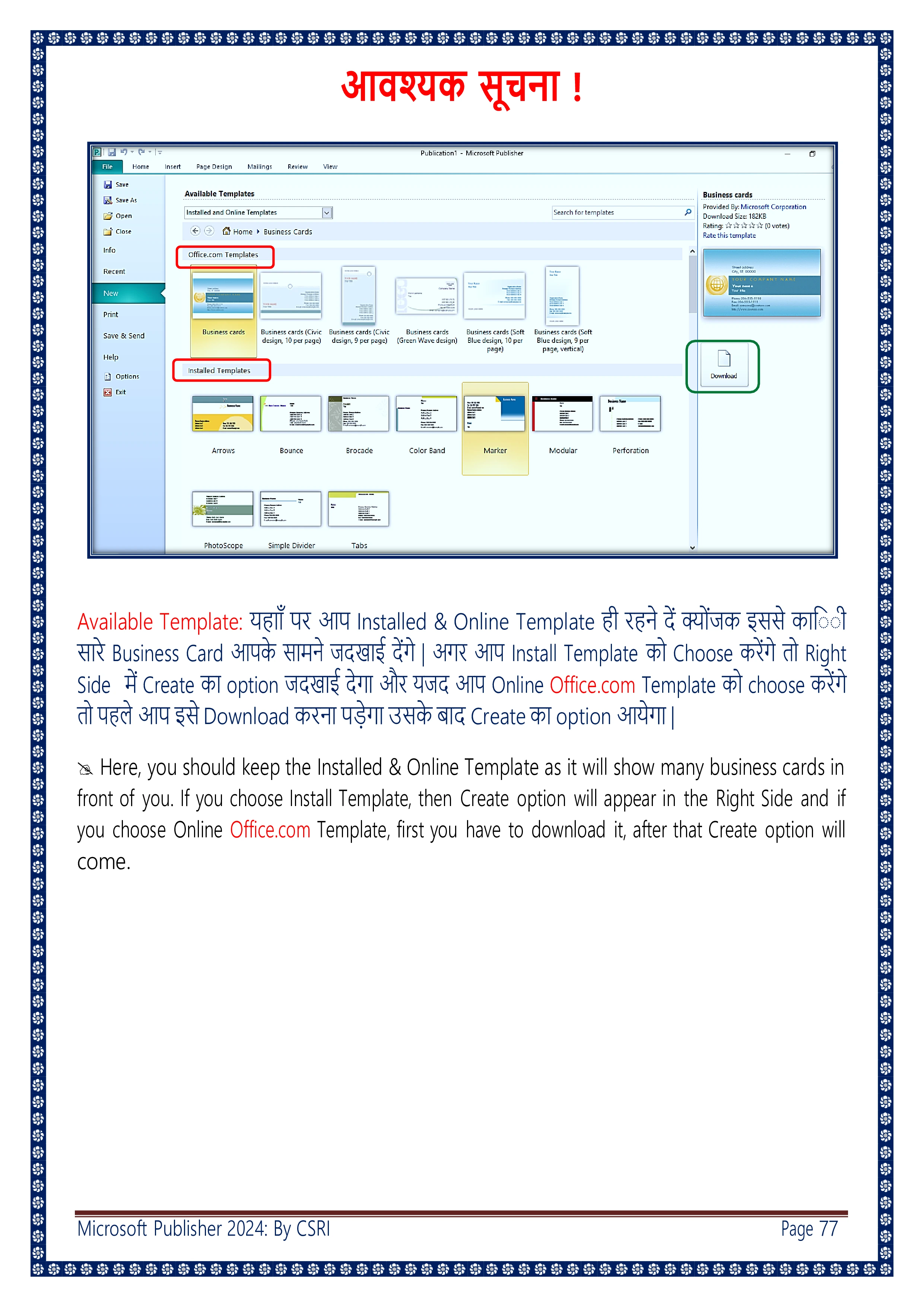 Computer Course Notes